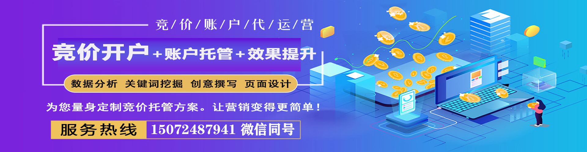 荥阳百度推广平台
